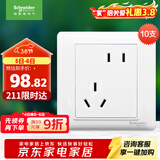 施耐德电气 错位五孔插座十支装 86型暗装斜5孔插座面板套装 睿意系列 白色