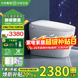 九牧（JOMOO）智能马桶小牧零压限制泡沫盾轻音冲全自动翻盖清洗烘干一体机 脚感自动翻盖+零压/高配版 305(300)/400坑距下单备注