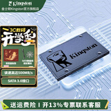 金士顿（Kingston）SSD固态硬盘 A400系列 SATA3.0接口 笔记本台式机电脑固态 A400 SATA 经典传承 240G