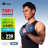 Keep哑铃男士健身家用彩色浸塑环保手铃亚铃肌肉训练暗夜蓝8kg*2