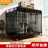 北鼻狗【升级全管加强 】狗笼中型犬大型犬狗笼子宠物狗狗笼子金毛用品 升级四面全管底部加强 黑色 125*95*105 建议130斤内