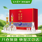 西凤酒 华山论剑10年 52度 500ml*2瓶 礼盒装 凤香型白酒