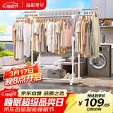 溢彩年华晾衣架落地室内晾衣杆伸缩移动卧室衣架挂衣服阳台凉晒衣架子1501