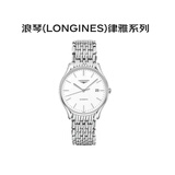 浪琴（LONGINES）律雅系列自动机械精钢男表L4.960.4.12.6送老公礼物
