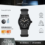 汉米尔顿（Hamilton）汉密尔顿卡其野战手动上链机械表38黑盘瑞士手表军表男款手表礼物