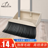 利临极简轻奢扫把簸箕套装梳齿型扫把家用防风笤帚卡其色