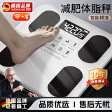 飒望德国体重秤减肥专用智能精准到0.01克体脂秤称体重的电子秤家用人体高精度充电款粉色便携 珠光白【电池款】智能APP链接