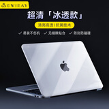 帝伊工坊适用Macbook Pro14外保护壳苹果笔记本电脑全新M1/M2/M3/M4/M5 MAX超薄透明水晶壳键盘膜套装