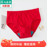 AB【4条】男内裤新疆棉质U凸抗菌中老年宽松大码高腰男式三角裤0922 红色 4条 3XL