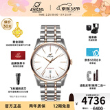 英纳格（Enicar）瑞士原装进口红牌系列商务防水全自动机械男表瑞士手表礼物推荐 间金钢带1165/50/358MG