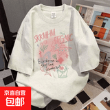 爆款纯棉潮牌短袖t恤女美式复古夏季宽松oversize高街洋气情侣CY 47SKKMHM白灰 M  建议95-110斤