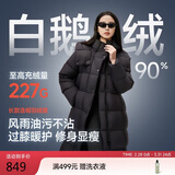 美力城羽绒服女时尚超轻泡芙鹅绒服长款外套女加厚上衣女6051 黑色 XL