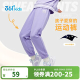 361°童装 儿童裤子25春季男女童3-14岁针织长裤 紫霞 150