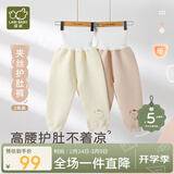 拉比儿童护肚裤男女童宝宝棉保暖24秋冬秋裤长裤2条装 卡其100