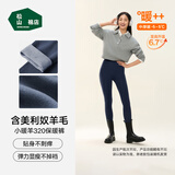 松山棉店【小暖羊】保暖打底裤女士可外穿高腰无痕加绒羊毛裤大码秋冬棉裤 打底裤净色-深蓝 M (推荐95-110斤)