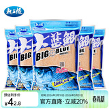 龙王恨鱼饵蓝鲫X5腥香钓鱼饵全年通用可搓可拉黑坑野钓鱼食钓鱼饵料 大蓝鲫-奶香(330g/包)*5