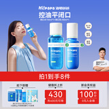 海龟爸爸青少年水乳套装爽肤水控油祛粉刺收缩毛孔青春期护肤品