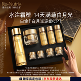 雅诗兰黛黑钻水霜套装（黑钻水200ml+面霜30ml）护肤品生日礼物效期26年12