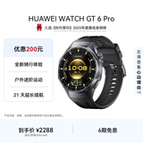 HUAWEI WATCH GT 6 Pro曜石黑46mm华为智能手表全新骑行体验21天超长续航蓝宝石玻璃&钛合金