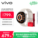 vivo WATCH5 蓝牙月光白 全天候心率血氧监测血压功能 全新蓝河操作系统 iOS跨系统兼容智能手表送女友