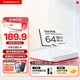 闪迪存储卡内存卡tf小卡行车记录仪micro sd车载监控摄像头 反复擦写 64G-行车记录仪&安防监控专用