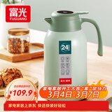 富光保温壶大容量内外304不锈钢显温壶家用暖壶按压式热水壶开水瓶