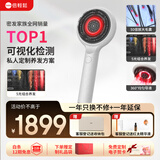 倍轻松（breo）Scalp5MAX版头皮AI智能养发仪按摩梳红光护发滋养护头皮头部按摩仪器 生日礼物送妈妈老婆男女朋友