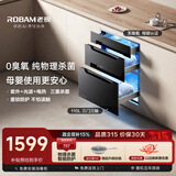 老板（Robam）XB707A消毒碗柜嵌入式110L母婴认证家用碗柜收纳烘干消毒一体三门三抽国家补贴