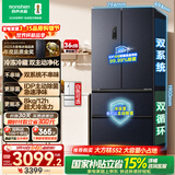 容声双净526L法式多门冰箱双系统双循环大容量一级能效风冷无霜变频以旧换新灰BCD-526WD1MPA国家补贴