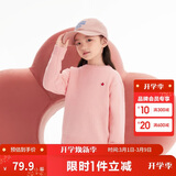 巴拉巴拉童装儿童毛衣冬装男童女童宝宝套头毛衫百搭打底衫针织衫