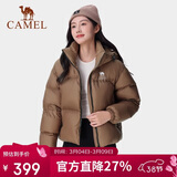 骆驼黑钻3.0短款羽绒服女装冬新款保暖防风连帽羽绒外套面包服