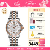 英纳格（Enicar）瑞士手表蓝牌系列双日历防水商务自动机械男士手表【礼物推荐】 间金钢带168/51/326GT