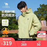 骆驼山海夹克外套男女潮流防风休闲运动户外登山服春秋季M13CA6V040