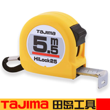 田岛（TAJIMA）田岛卷尺5.5米钢卷尺L25-55 tajima高精度日本进口家用盒尺子5.5m L25-55（一盒6把）