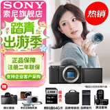 索尼（SONY）ZV-E10K 半画幅微单相机 美肤拍照 精准对焦 VLOG APS-C画幅  zve10 ZV-10 ZV-E10黑色拆机【赠64G卡+皮套+相机包】 官方标配