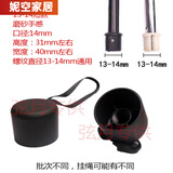 FANCYCHIC折叠雨伞手柄太阳伞把手一个伞柄配件把头零配件天堂伞手柄头把头 13-14毫米短手柄一个