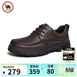 骆驼牌 皮鞋男士商务休闲爸爸牛皮鞋软底舒适通勤 P15A211018棕色40