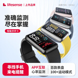 lifesense运动智能手环9测心率血氧睡眠监测智能穿戴手表防水游泳健身跑步长续航运动手环送礼男友女友 【热销款】-手环9黑色-轻薄大屏+健康监测