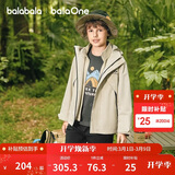 巴拉巴拉童装儿童薄外套男女童上衣2025秋装两件套