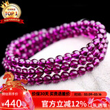 石玥珠宝收藏级4.5mm紫牙乌石榴石手链转运珠天然手串男女士款水晶玛瑙