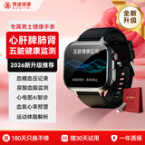 博彼【热评10W+】血糖血压监测手表无创趋势研究仪智能健康心率血氧血脂尿酸睡眠一体机非医疗用级礼物