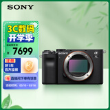 索尼（SONY）Alpha 7C 全画幅微单数码相机 轻便小巧 实时眼部对焦 黑色（A7c/a7c/a7c）