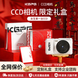 KGPG【女神节礼物】卡时记数码相机翻转屏ccd照相机拍立得学生自拍旅游生日送女朋友三八妇女节礼物 白色【限定礼盒】手提袋+礼盒+贺卡