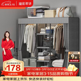 溢彩年华简易衣柜家用卧室金属置物架铁艺开放式带防尘帘衣橱大尺寸1291GY