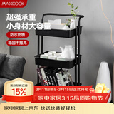 美厨（MAXCOOK）厨房置物架 黑色落地三层收纳储物架橱柜 网篮手推车层架MCWA983