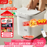 米家小米泡脚桶全自动恒温加热气囊包裹按摩足浴盆智能杀菌洗脚桶过小腿 三八节女神礼物送妈妈