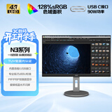AOC 31.5英寸 4K IPS HDR Type-C90W TUV爱眼认证 旋转升降 出厂校色 macmini办公电脑显示器 U32N3C