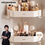 四季沐歌（MICOE）浴室置物架三角免打孔转角墙角洗手间吸盘置物架奶白钻石款1个