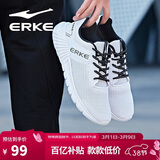 鸿星尔克（ERKE）运动鞋男鞋休闲跑鞋网面透气轻便耐磨通勤久站户外基础跑步鞋男士