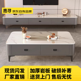 惠寻 京东自有品牌 岩板茶几电视柜组合套装简约小户型客厅落地储物柜 黑架灰柜+雪山白【岩板台面】 1.2米*0.6米【茶几】